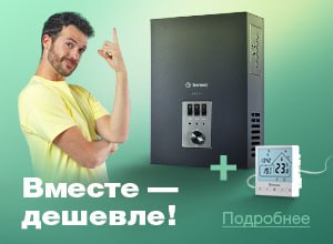 Акция "Штерн"